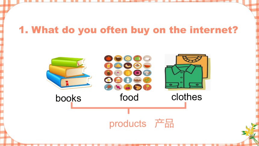 Module 5 Unit 2 You can buy everything on the Internet. 课件(共15张PPT)+内嵌音频