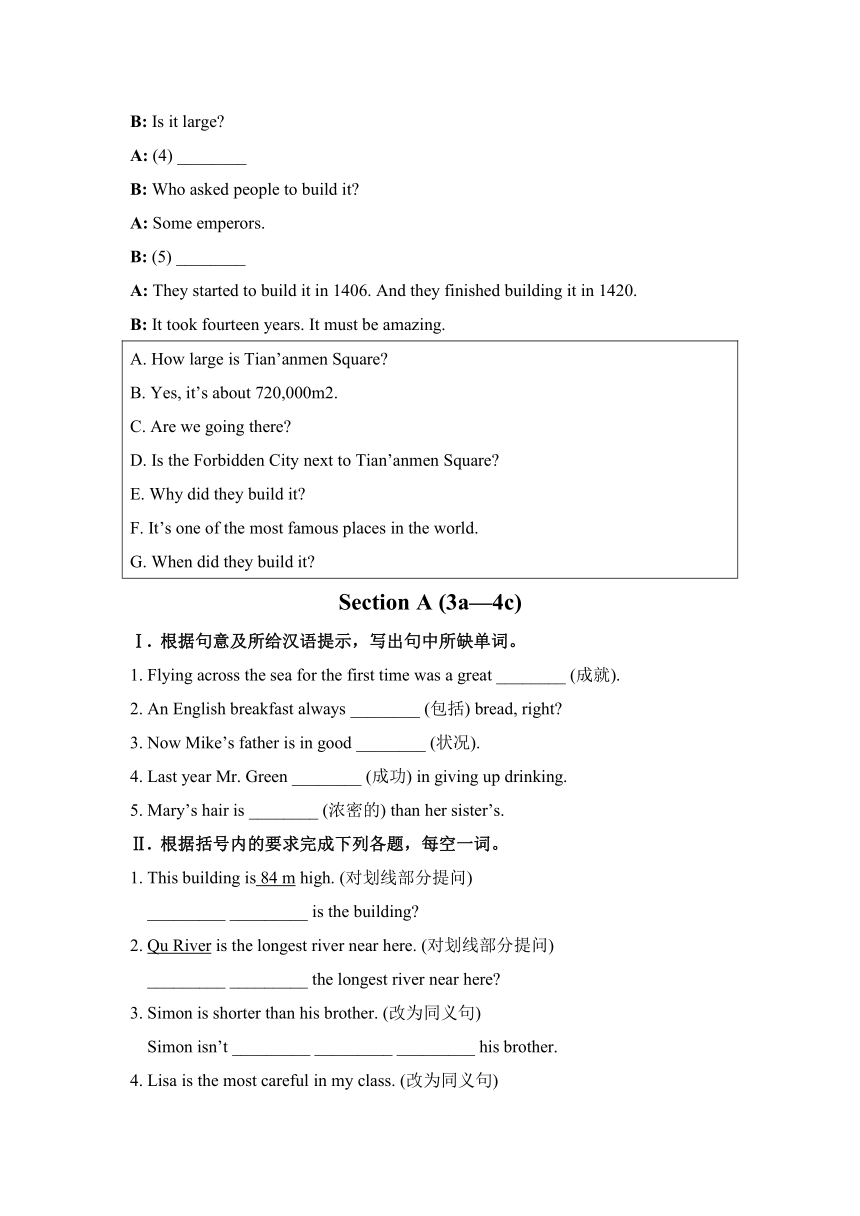 Unit 7 What's the highest mountain in the world?单元同步练习（4课时，含答案）