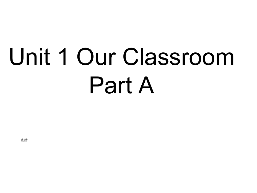Unit 1 Our Classroom PA 课件