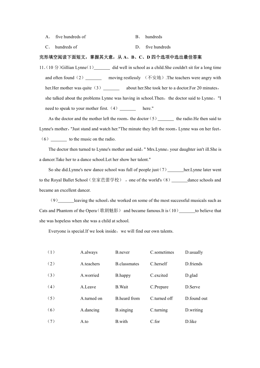 山东省青岛市市北区2023-2024学年八年级上学期1月期末英语试题（含解析）