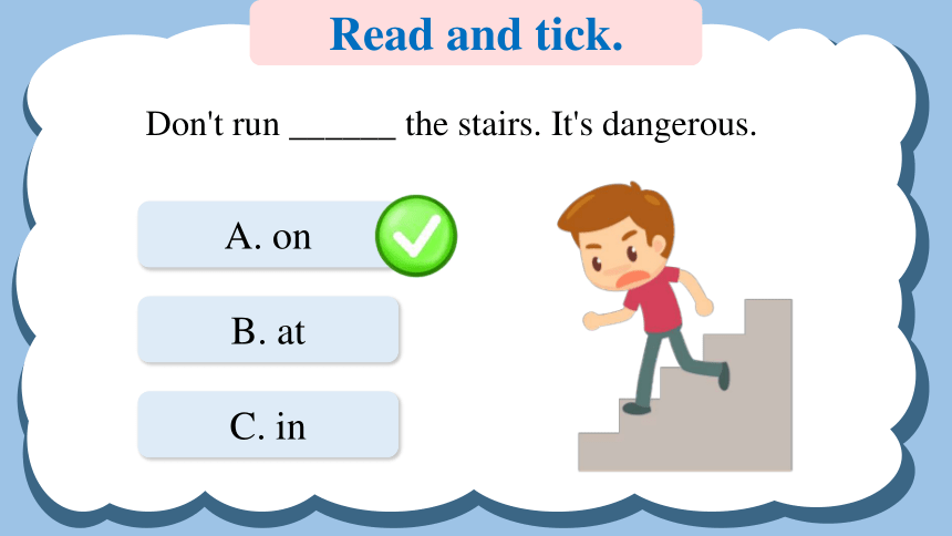 Module 5  Unit 10 How to stay safe Lesson 2 课件(共49张PPT)