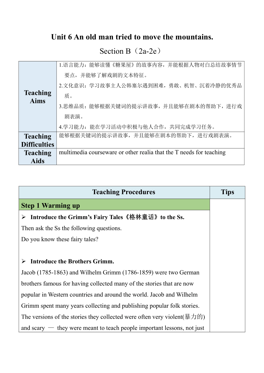 【核心素养目标】Unit 6 An old man tired to move the mountains. Section B（2a-2e）表格式教案