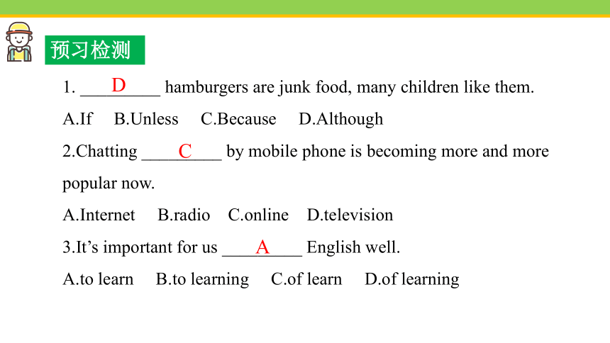 Unit 2 How often do you exercise?Section B (2a-2e) 课件 2023-2024学年人教版英语八年级上册 (共31张PPT)