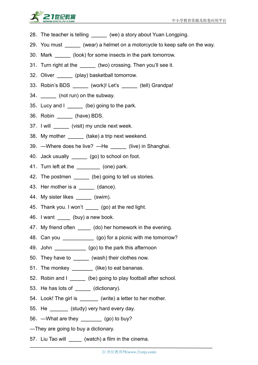 六年级英语上学期期末考试易错题分类汇编-用所给词的适当形式填空（人教PEP版）（含答案）