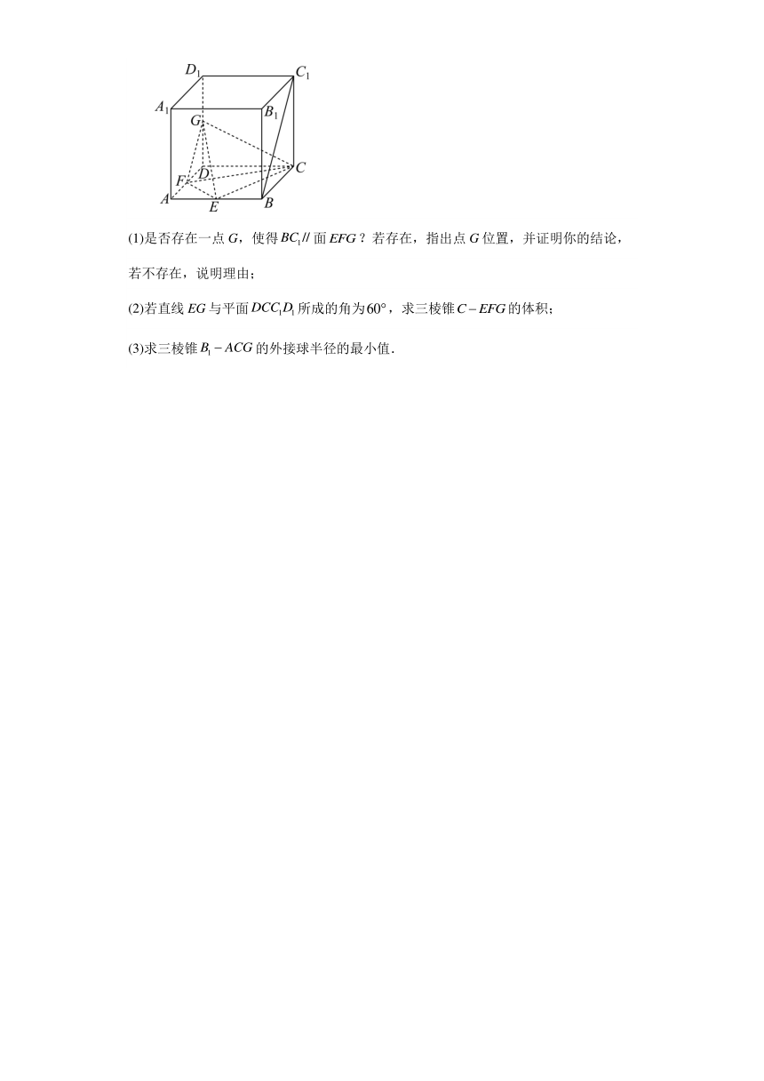 2.1空间直角坐标系 练习——2023-2024学年高中数学湘教版（2019）选择性必修第二册（含解析）