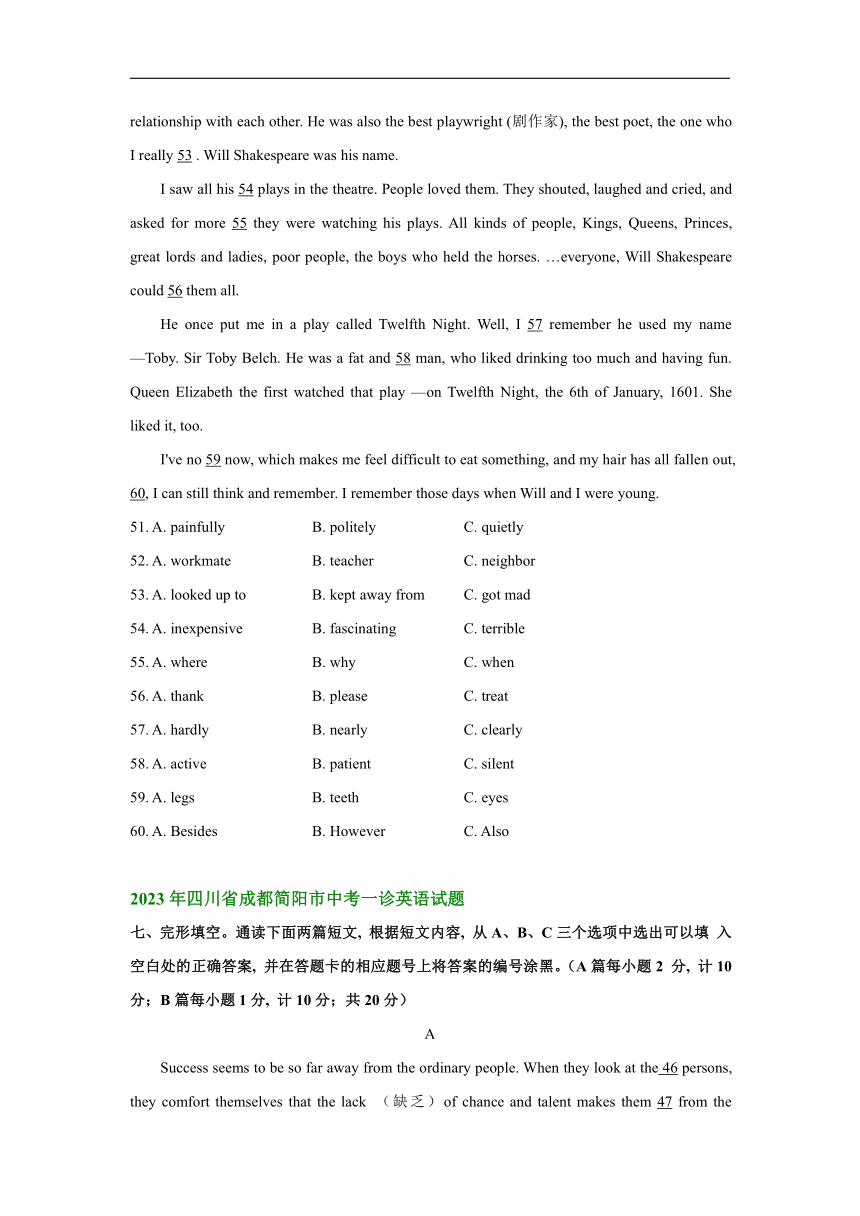 四川省成都简阳市2022-2024年中考英语一诊（期末）试题分类汇编：完形填空（含答案）