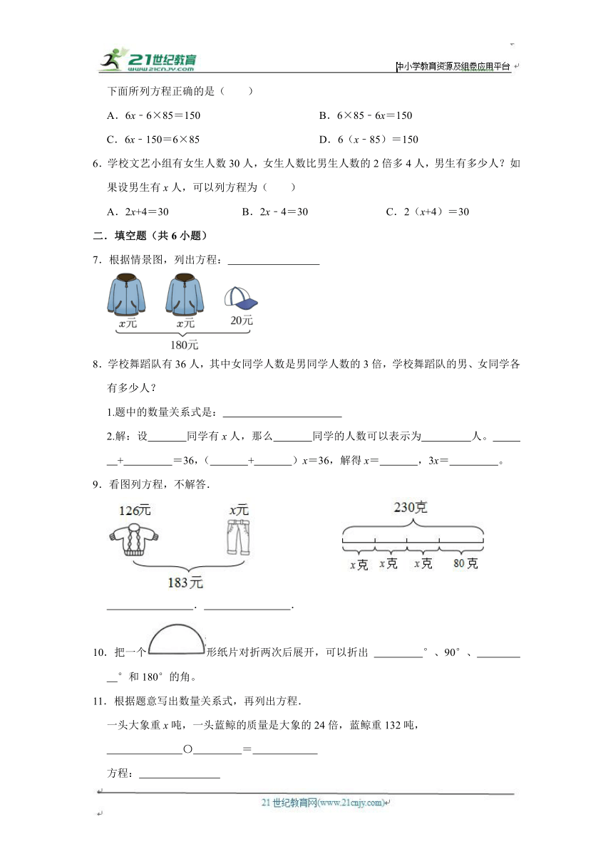 第七单元练习卷（单元测试）小学数学五年级下册 北师大版（培优篇）（含答案）