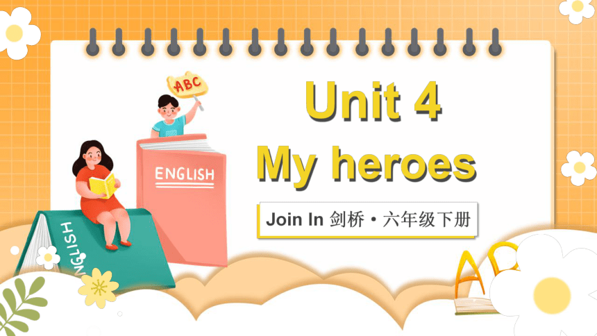 Unit 4 My heroes单词导学课件（31张PPT)