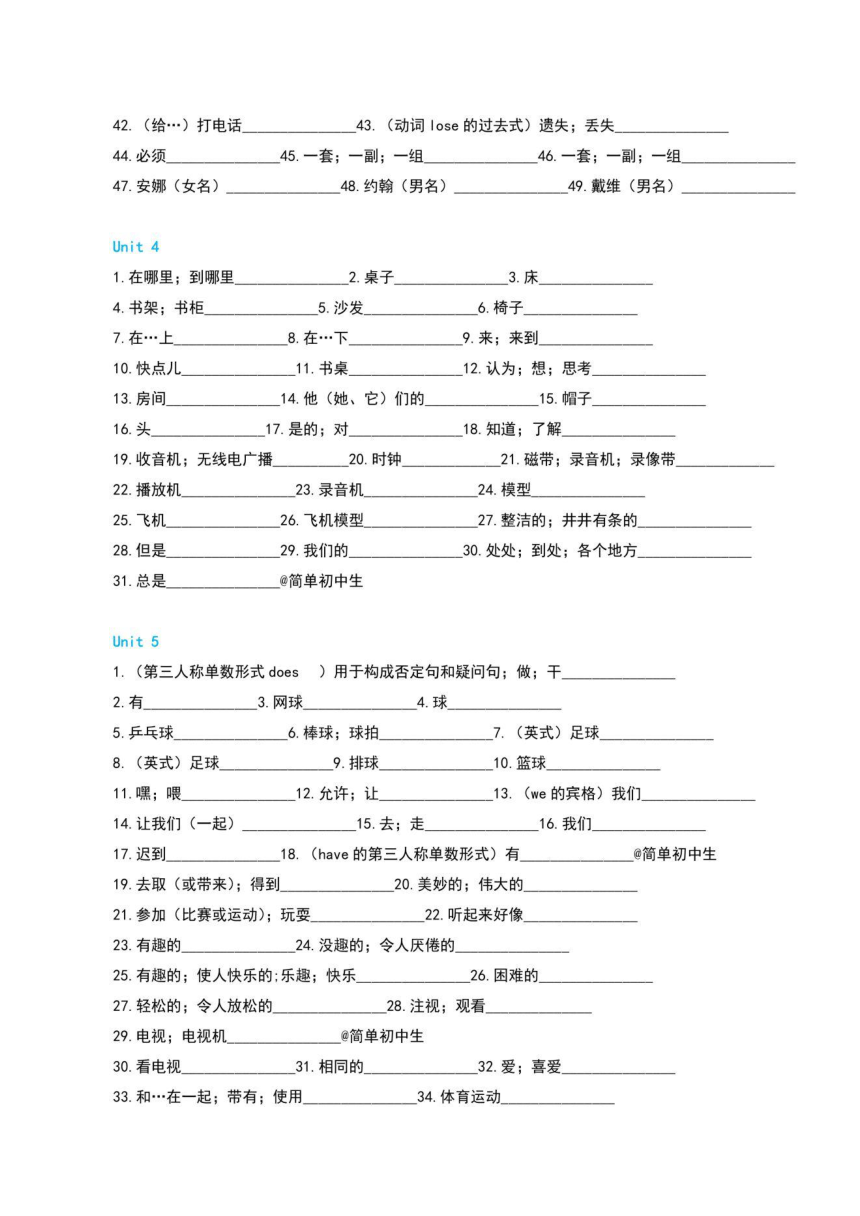 课件预览