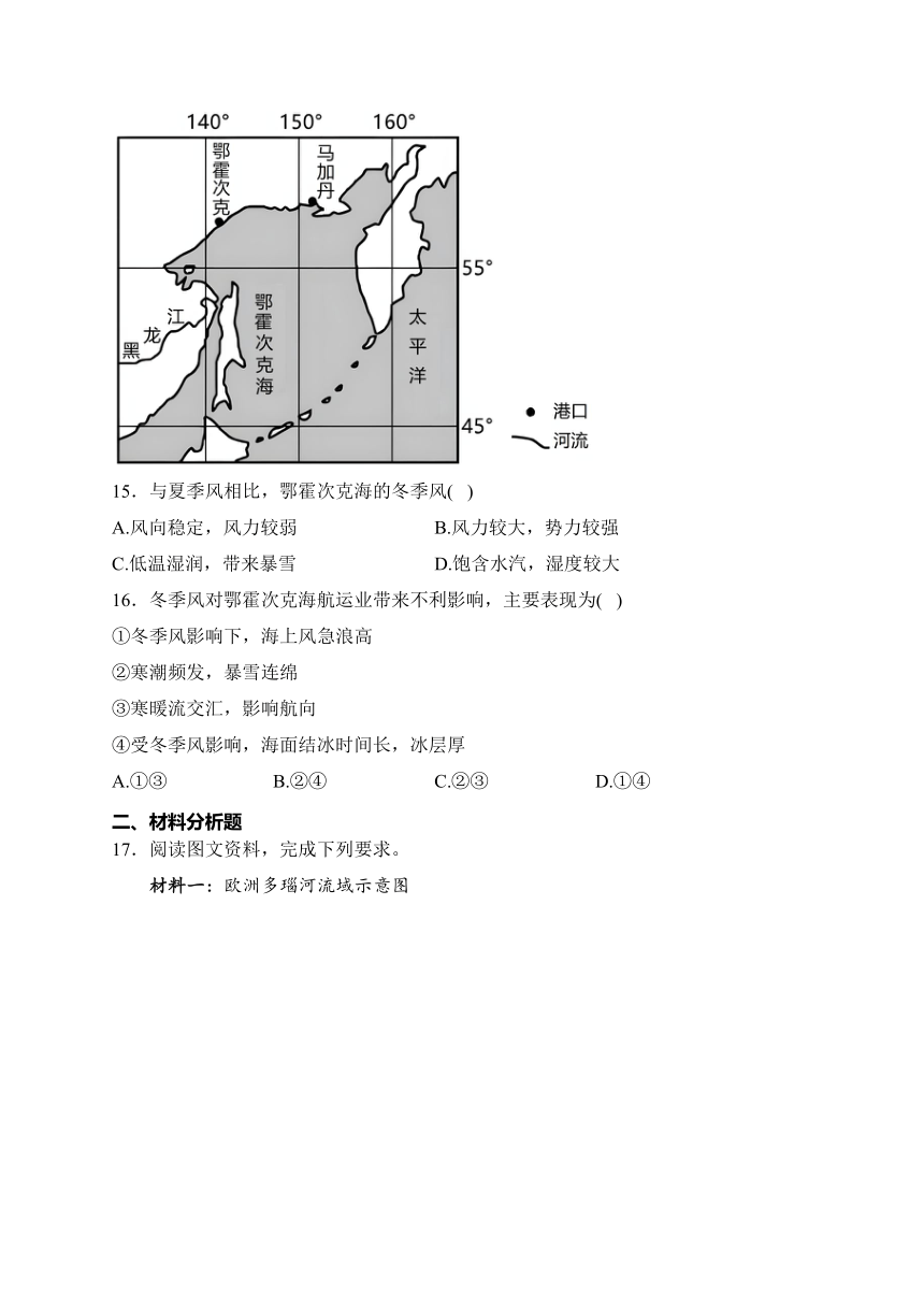 江西丰城中学2022-2023学年高二下学期开学考试地理试卷(解析版)