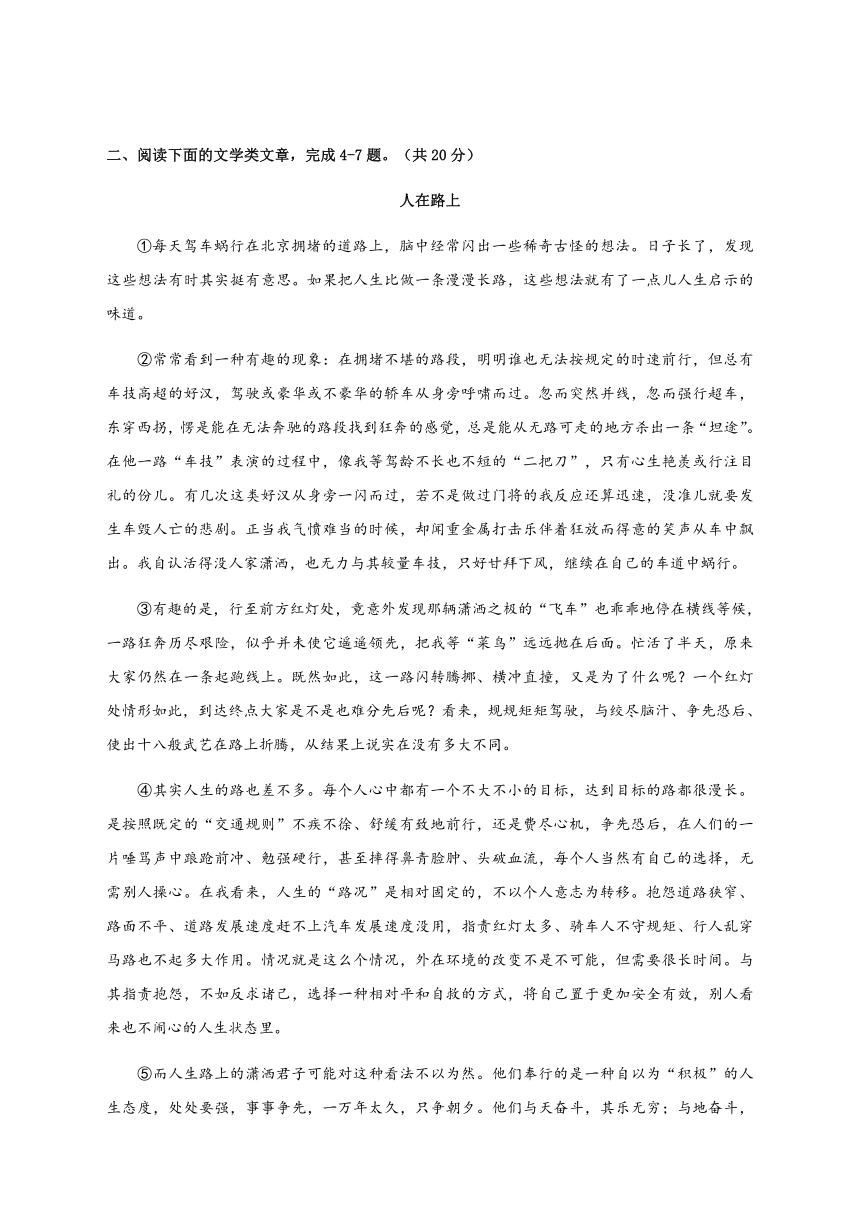 湖北省随州市广水市2023—2024学年九年级上学期期末联考语文试题（含答案）