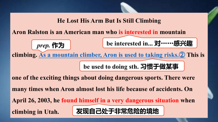 Unit 1 Where did you go on vacation？ Section B 1a-2e 课件 (共24张PPT，无音频)