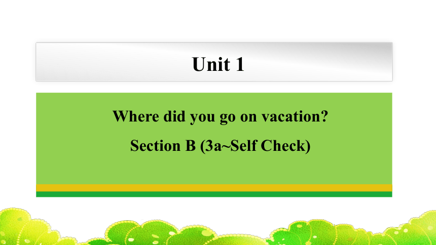 Unit 1 Where did you go on vacation?  Section B (3a~Self Check) 课件(共32张PPT)