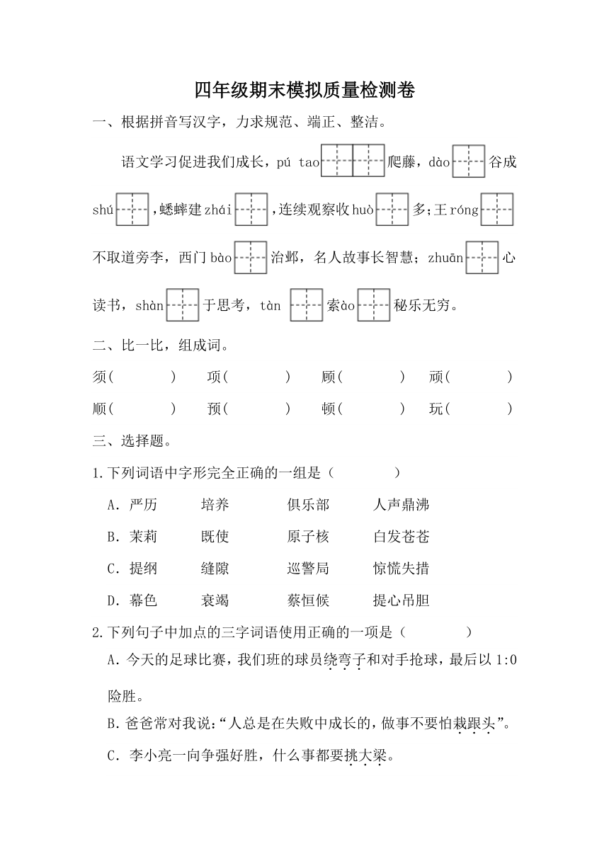 课件预览