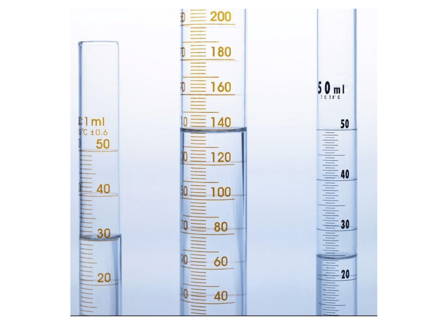 鲁教版九年级上册化学  3.3 到实验室去：配制一定溶质质量分数的溶液 课件（21张PPT）