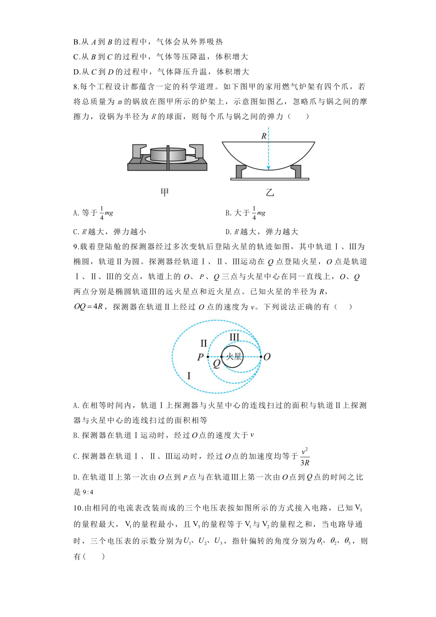 2024届河南省焦作市博爱县第一中学高三上学期1月第一次模拟考试物理试题（含解析）