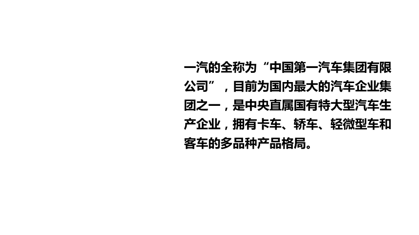 10中国在世界中课件(共46张PPT)2023-2024学年度人教版地理八年级下册