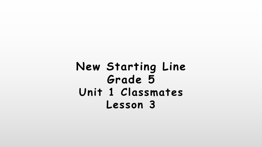 Unit 1 Classmates   Lesson 3  课件(共20张PPT)