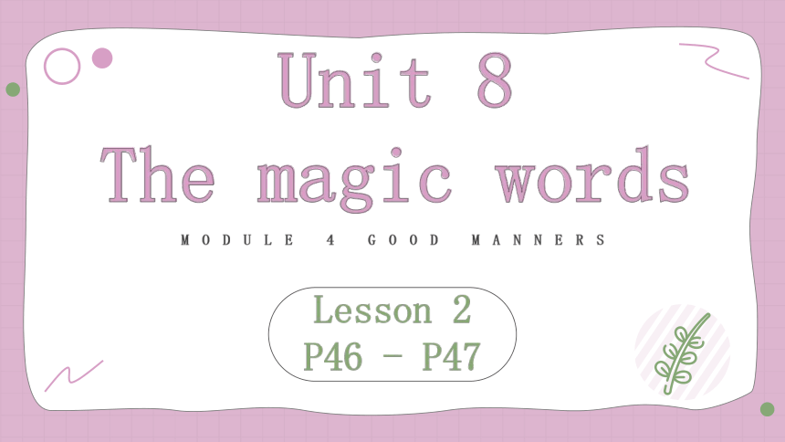 Module 4 Unit 8 The magic words   Lesson 2 课件 (共44张PPT)