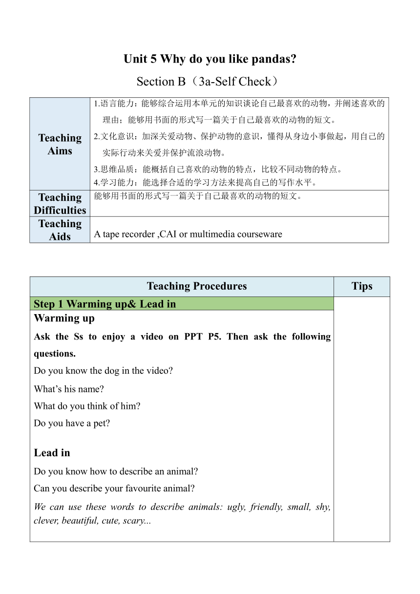 【核心素养目标】Unit 5 Why do you like pandas Section B（3a-Self Check）表格式教案