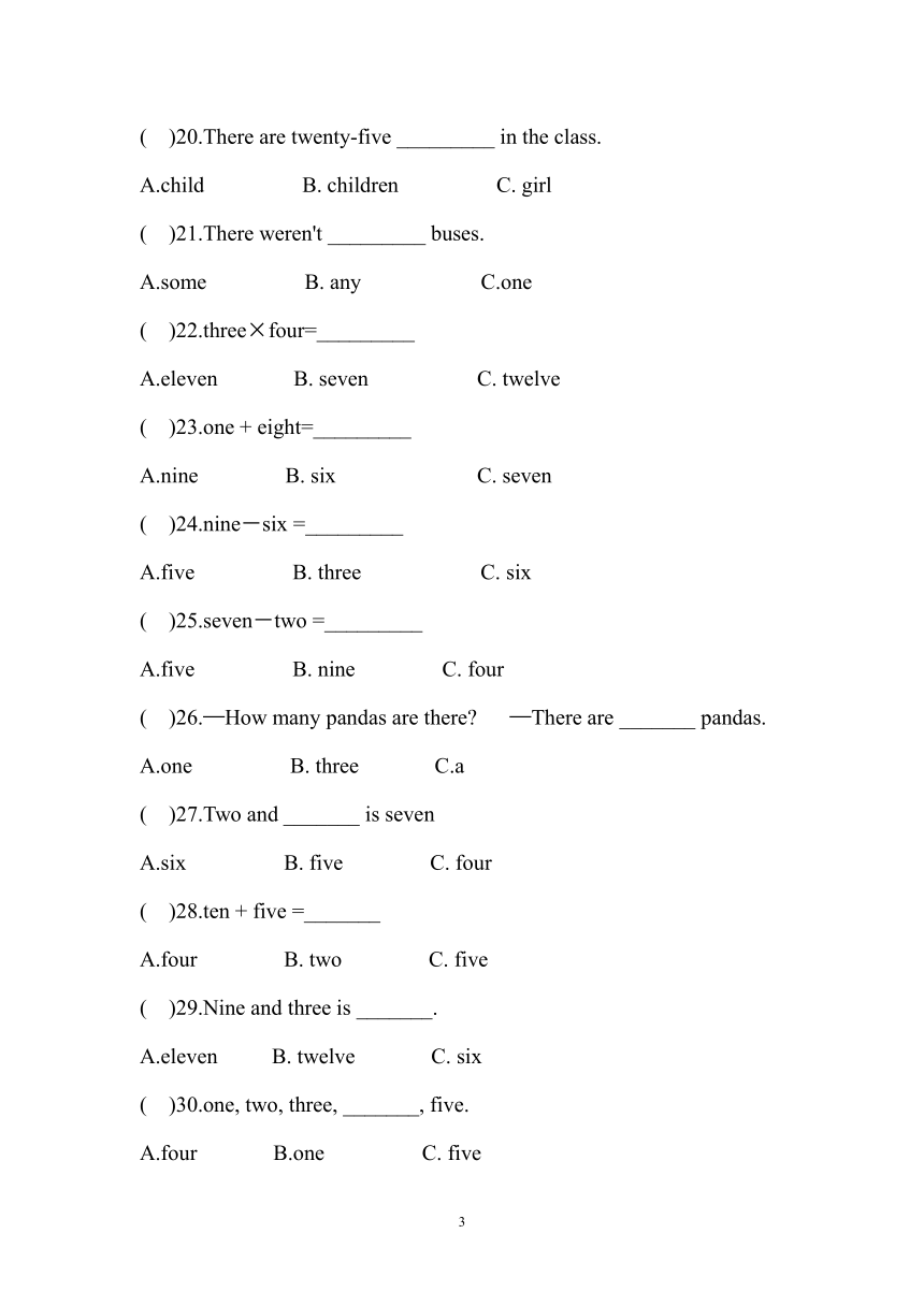 小升初专题复习 数词专项练习（含答案）