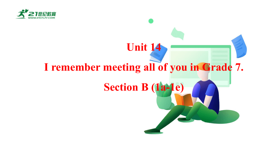 【新课标】Unit 14 SectionB(1a-1e) 课件（新目标九年级Unit 14 I remember meeting all of you in Grade 7）