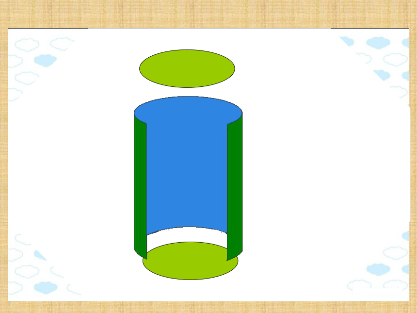 4.1.1圆柱和圆柱的侧面积 课件（共19张PPT）