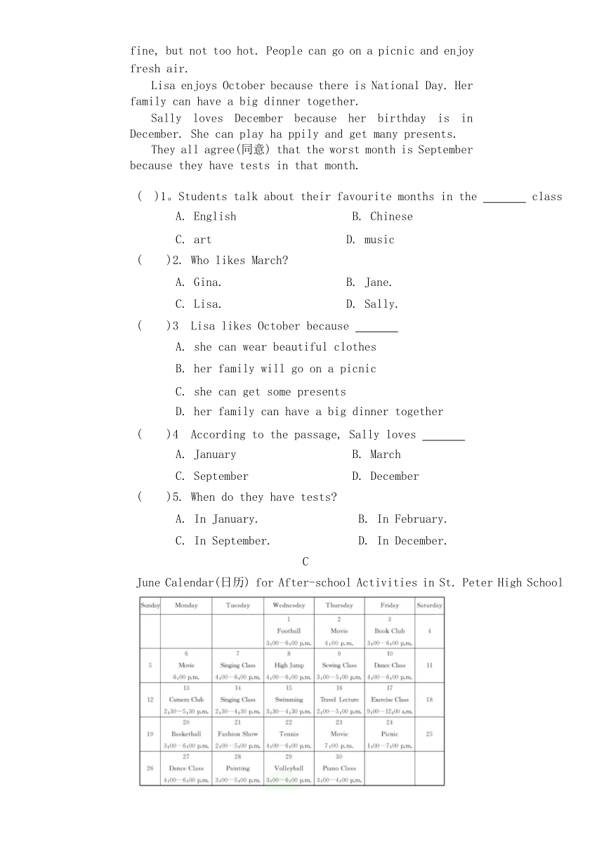 翼教版英语七年级上册阅读理解专项复习三 （含解析）