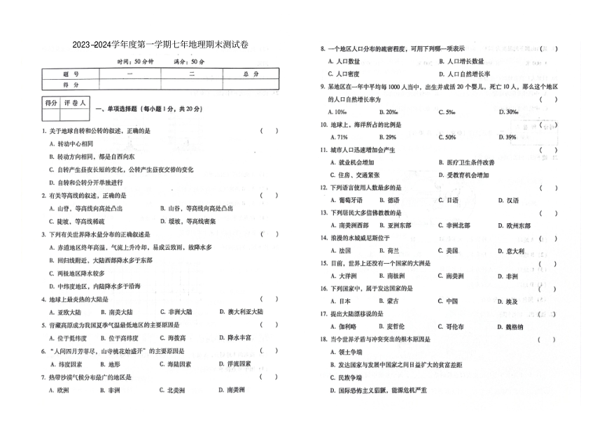 课件预览