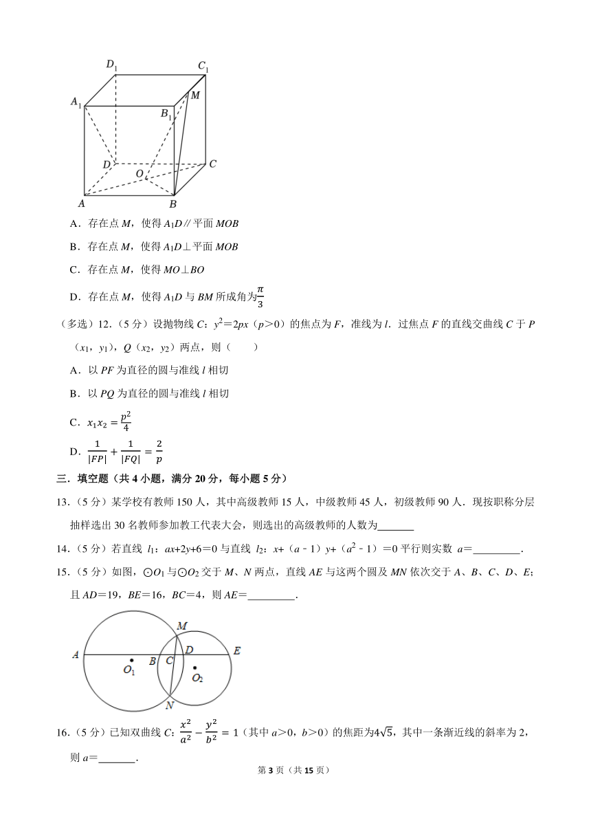 2023-2024学年湖北省十堰市区县普通高中联合体高二（上）联考数学模拟试卷（12月份）（含解析）