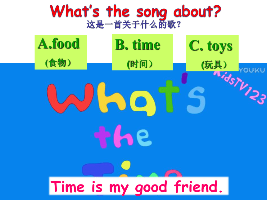Unit 2 What’s your number? Lesson 11 课件（40张PPT）