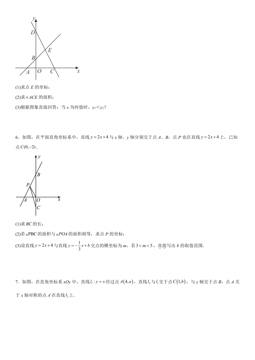 2023年中考数学高频考点专题练习-一次函数与一元一次不等式的综合(含答案)