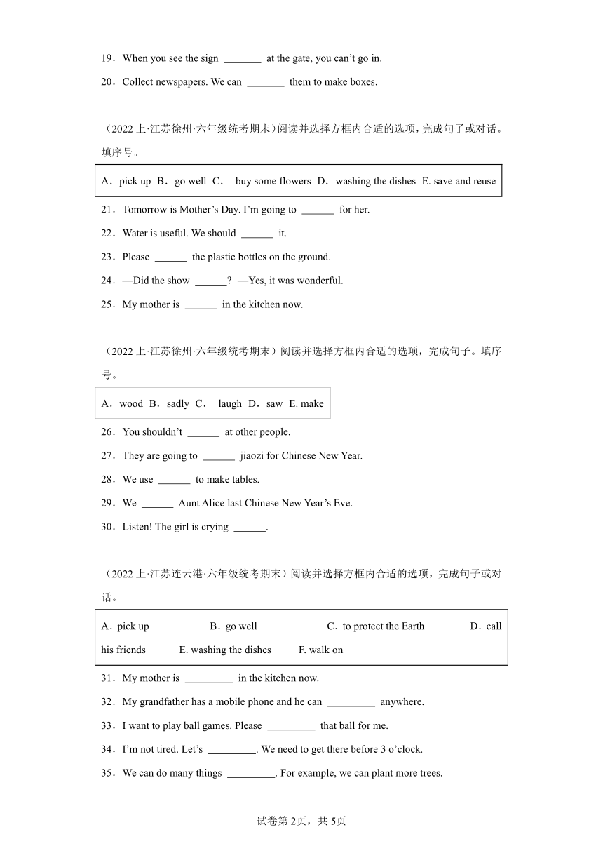 江苏省 期末专题复习 选词填空 译林版（三起） 六年级英语上册（含答案）