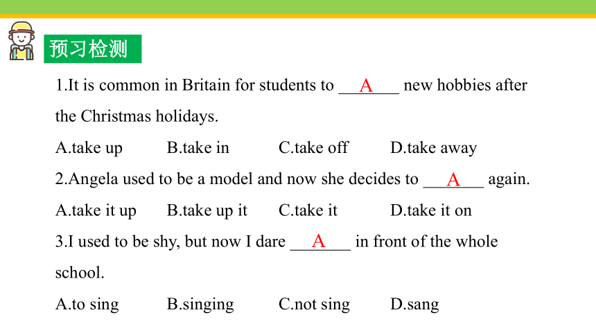 Unit 4 I used to be afraid of the dark Section A 3a-4c课件（共35张ppt)人教版英语九年级全一册