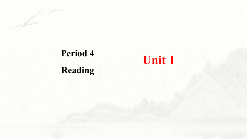 外研版（2019）选择性必修 第二册Unit 1 Growing up Using language Reading课件 (共35张PPT)