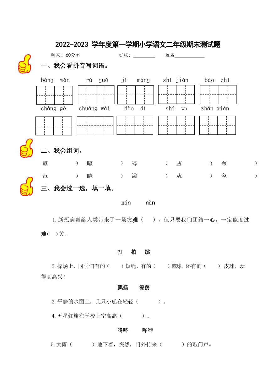 课件预览