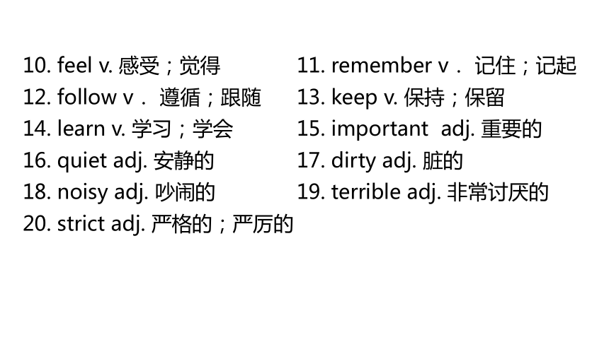 2024中考一轮复习（英语人教版）主题五  历史、社会与文化课件（24张PPT)