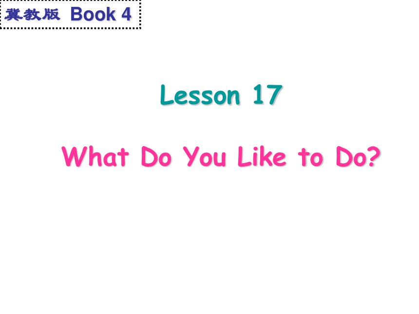 Lesson 17 What Do You Like to Do? 课件（20张PPT）