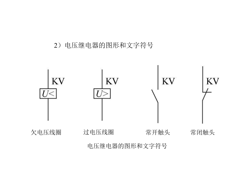 模块2  任务1.3制动控制电路的安装与检修 课件(共29张PPT)- 《电气控制线路安装与检修》同步教学（劳保版）