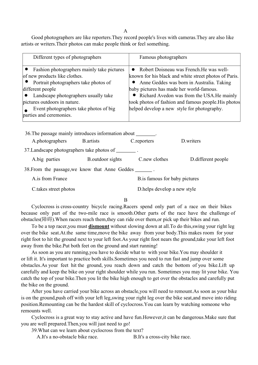 江苏省南京市六合区育英第二外国语学校2023-2024学年九年级上学期期末英语练习卷（含答案）