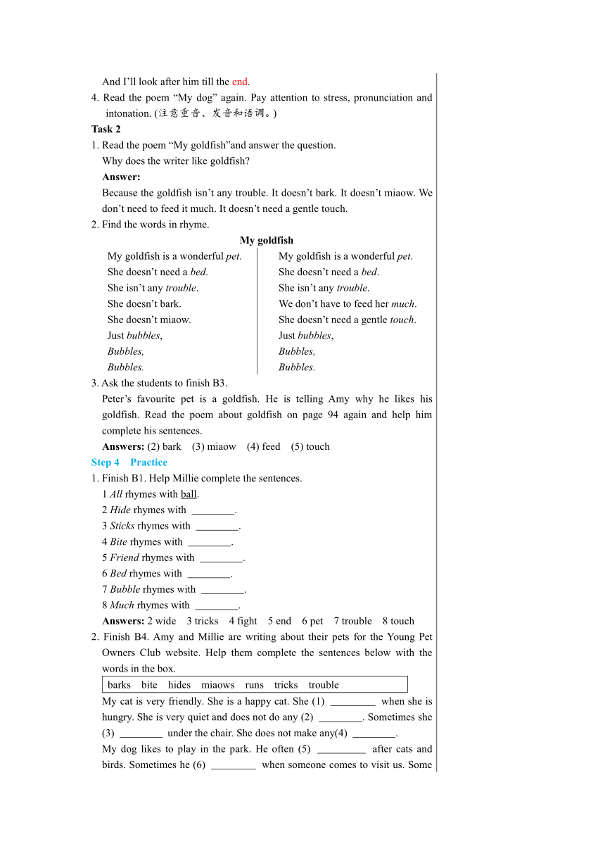 Unit 8 Reading教学详案-译林牛津版初中英语七年级（下）