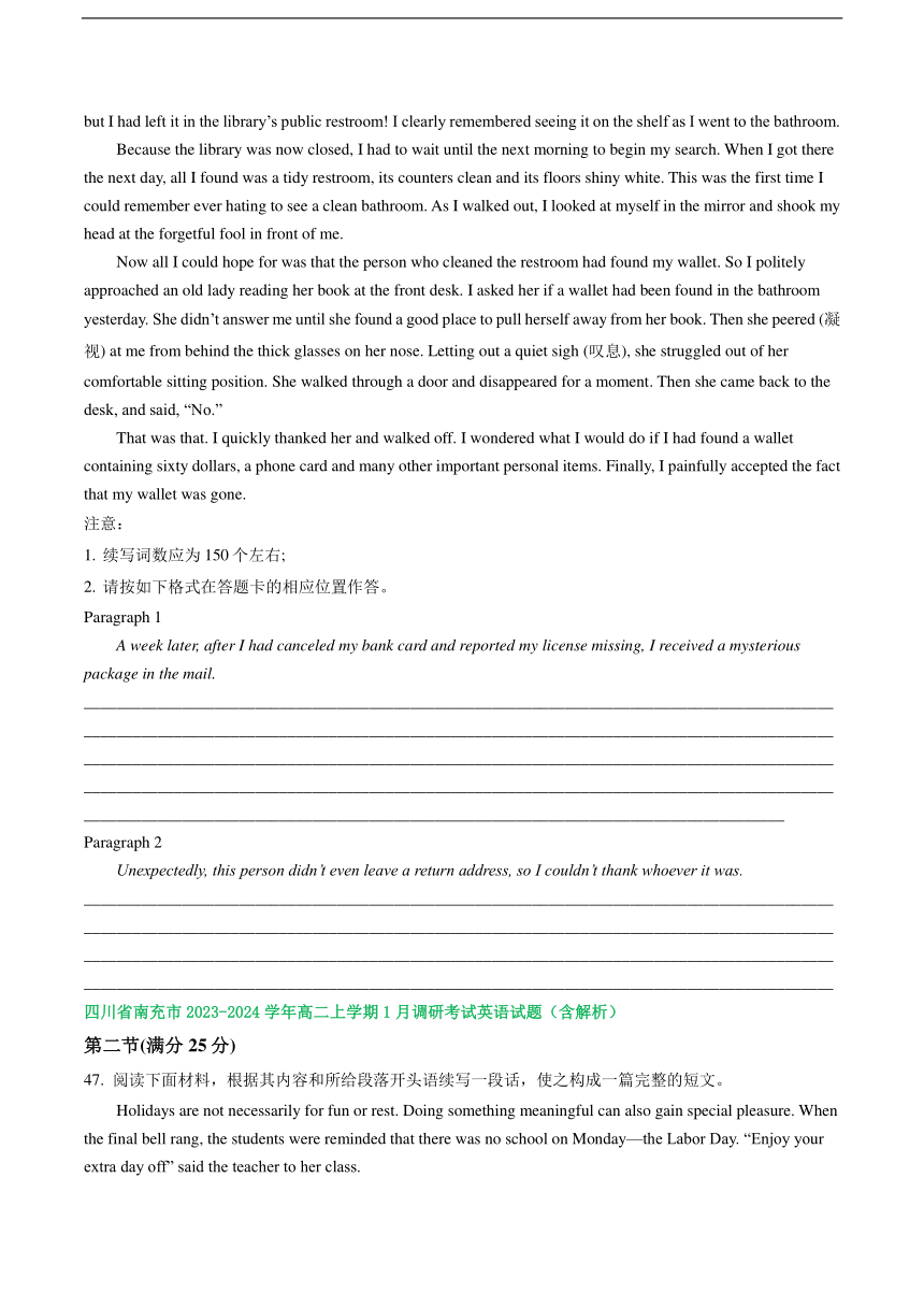 四川省部分地区2023-2024学年高二上学期期末英语试题汇编：读后续写（含解析）