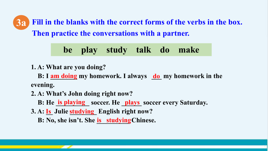 教学课件 --人教版中学英语七年级（下）UNIT 7 Section A Grammar focus-3b （第2课时）