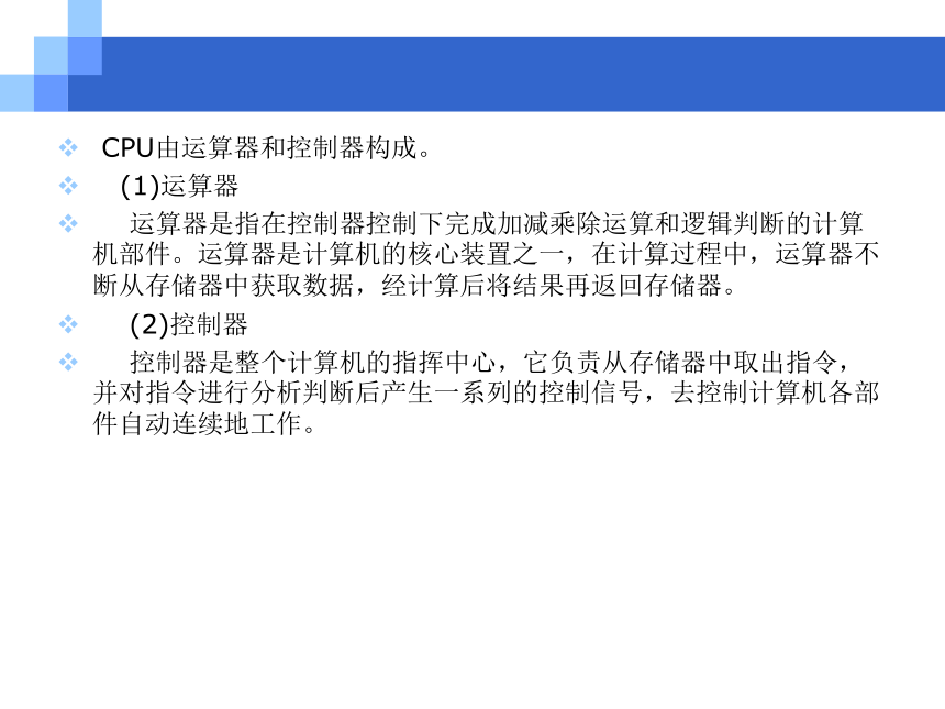 CH02  会计软件的运行环境 课件(共83张PPT)- 《会计电算化(基于T3用友通标准版)》同步教学（人大版）