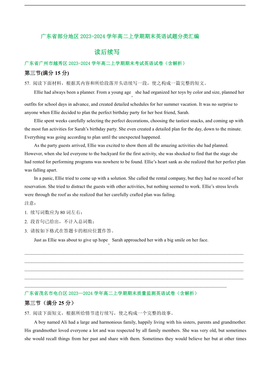 广东省部分地区2023-2024学年高二上学期期末英语汇编：读后续写（含解析）