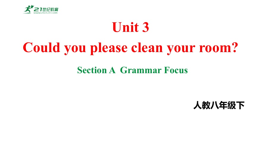 Unit3Could you please clean your room.SectionAGrammarFocus课件2023-2024学年度人教版英语八年级下册