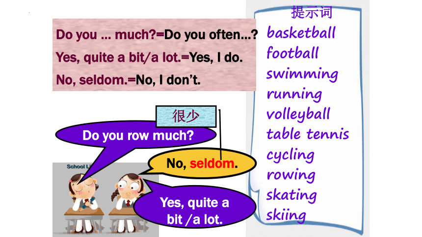 Unit 1 Topic 1 I'm going to play basketball. Section A 课件（共30张PPT）2023-2024学年仁爱版八年级英语上册