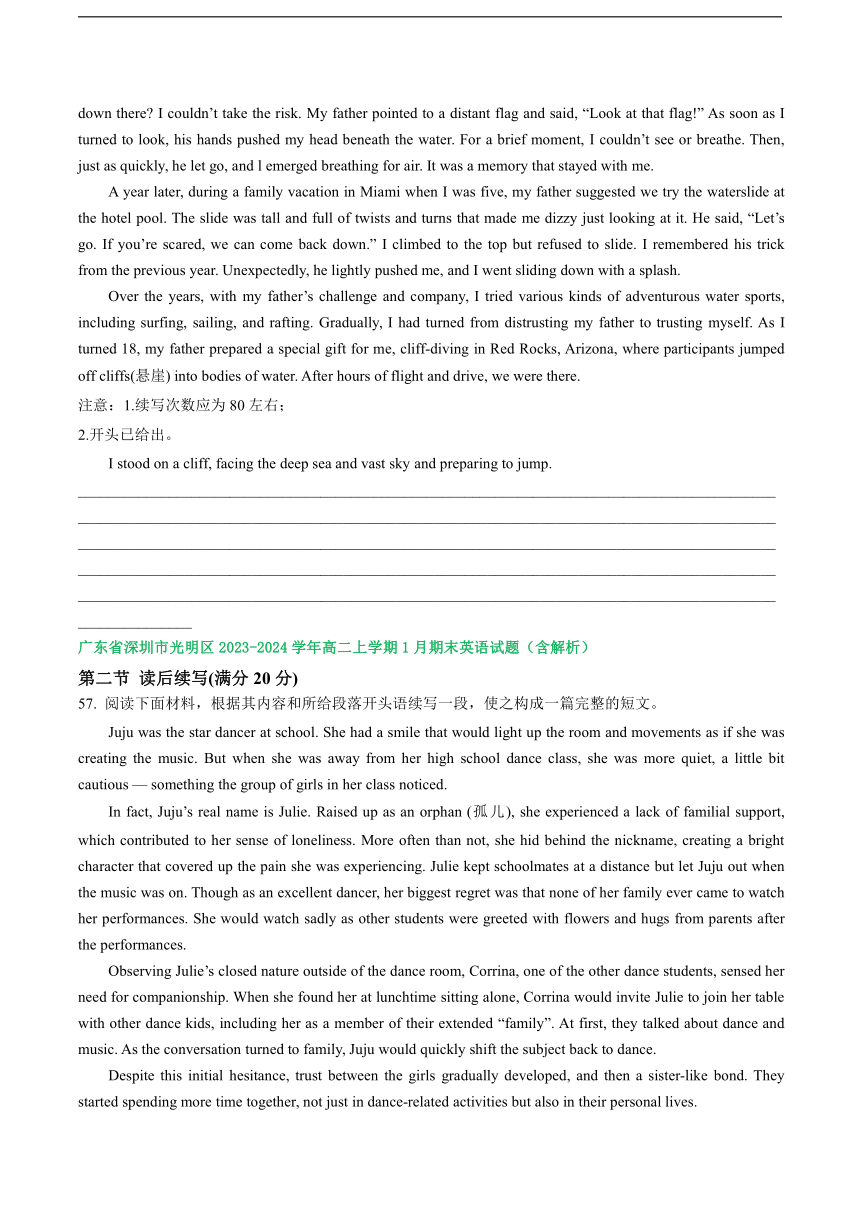 广东省部分地区2023-2024学年高二上学期期末英语汇编：读后续写（含解析）