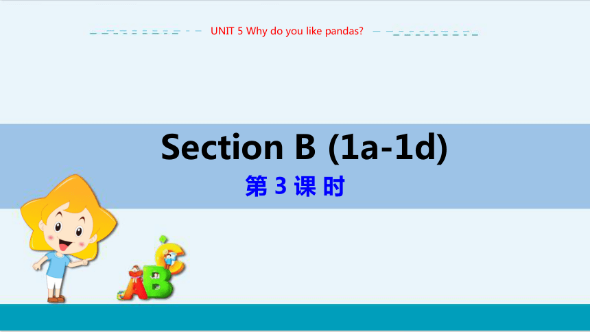 教学课件 --人教版中学英语七年级（下）UNIT 5 Section B 1a-1d（第3课时）