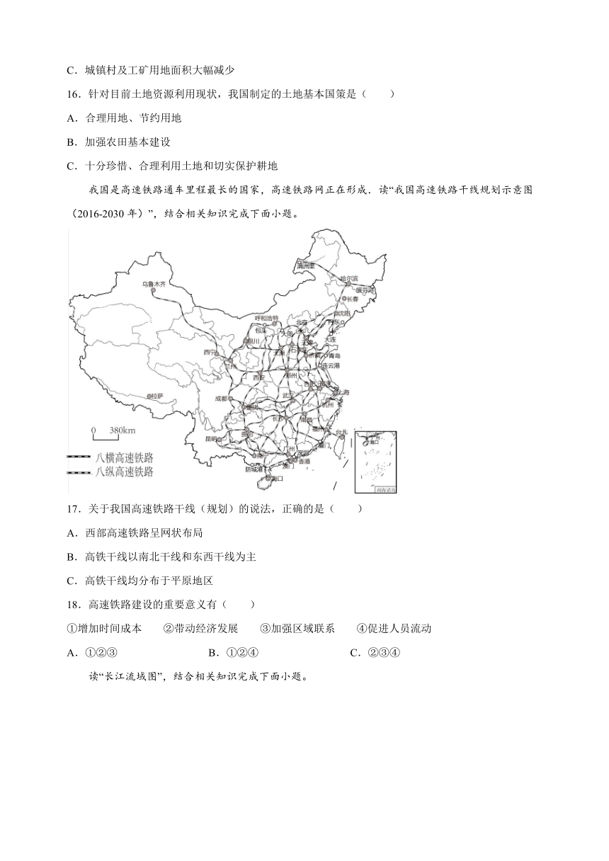 江苏省淮安市2023-2024学年八年级上学期期末地理试卷（含解析）